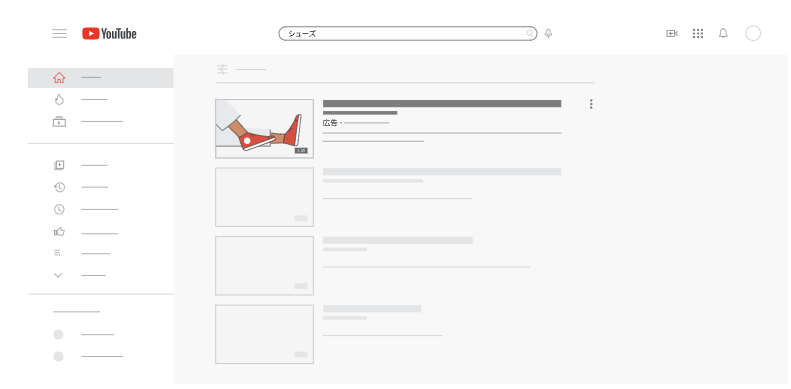 Youtube広告 インフィード広告